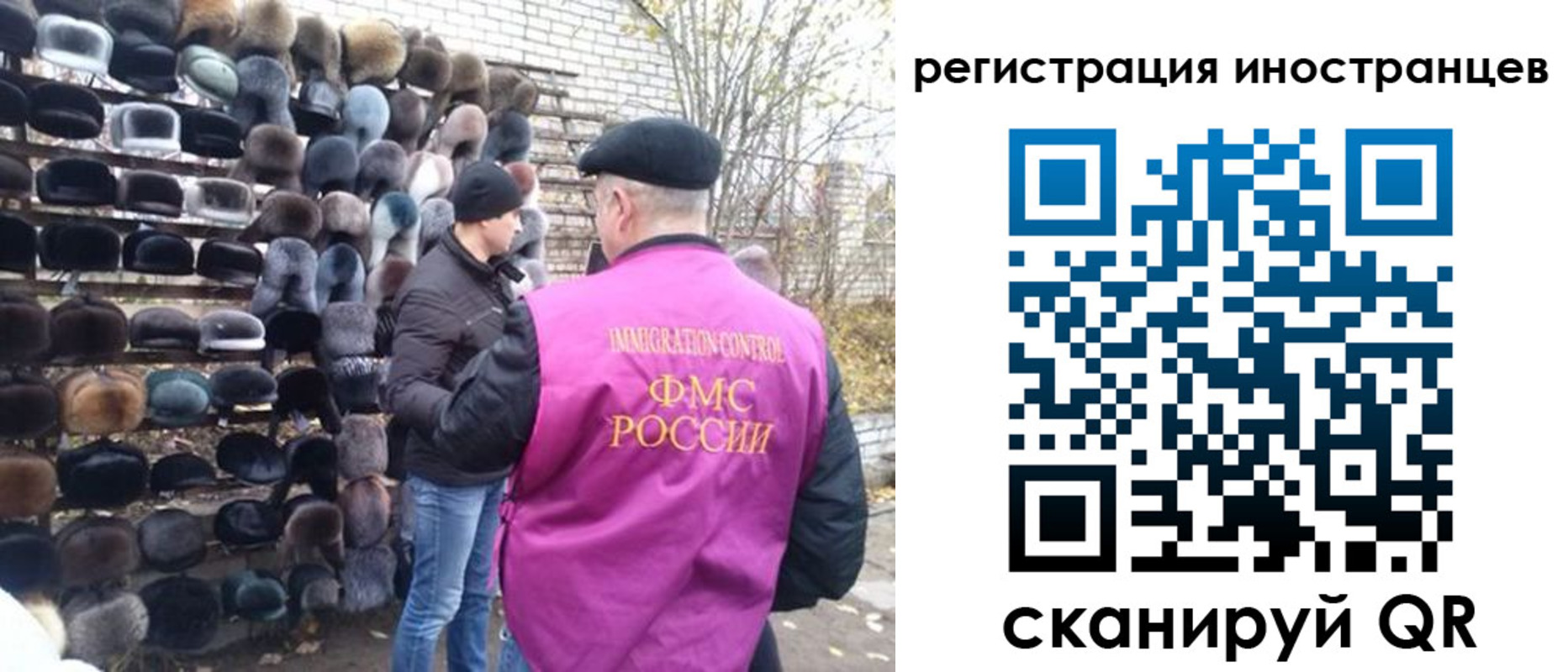 временная регистрация 2025 в Североморске